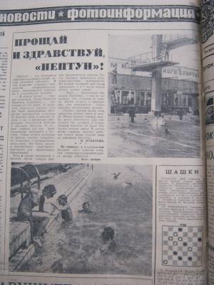 Прикрепленное изображение: IMG_2729.JPG